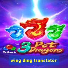 wing ding translator